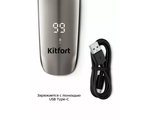 Бритва KITFORT KT-4138