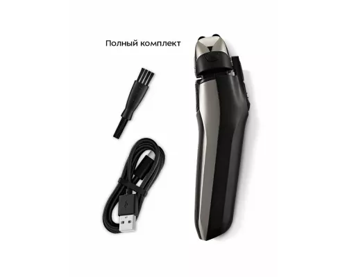 Бритва KITFORT KT-4138