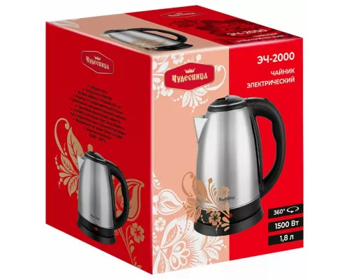 Чайник Чудесница ЭЧ-2000 нерж.сталь