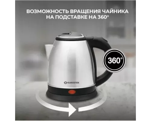 Чайник Eurostek EEK-2200