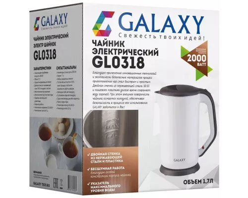 Чайник GALAXY GL 0318 белый
