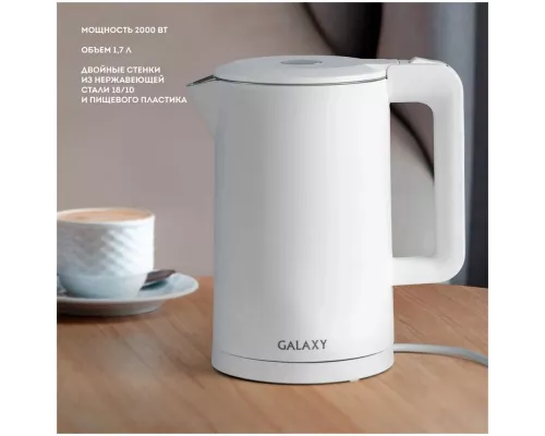 Чайник GALAXY GL 0323 белый
