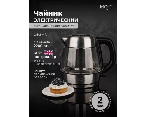 Чайник MOJO MJ-KG681N
