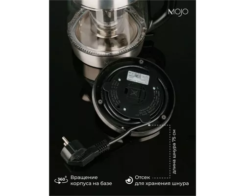 Чайник MOJO MJ-KG681N