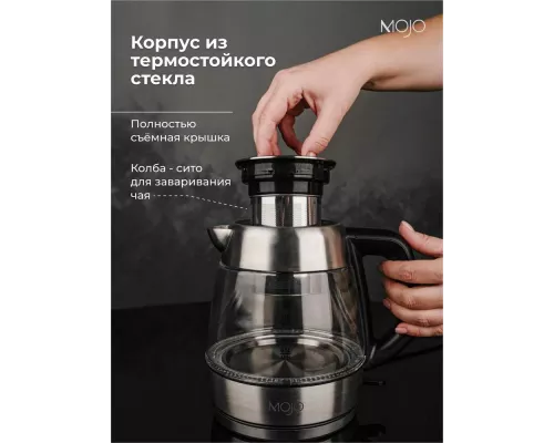 Чайник MOJO MJ-KG681N