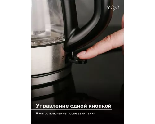 Чайник MOJO MJ-KG681N