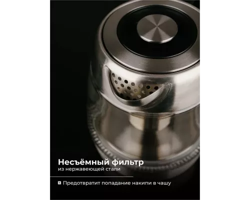 Чайник MOJO MJ-KG681N