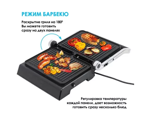 Электрогриль Manya GP2075BG