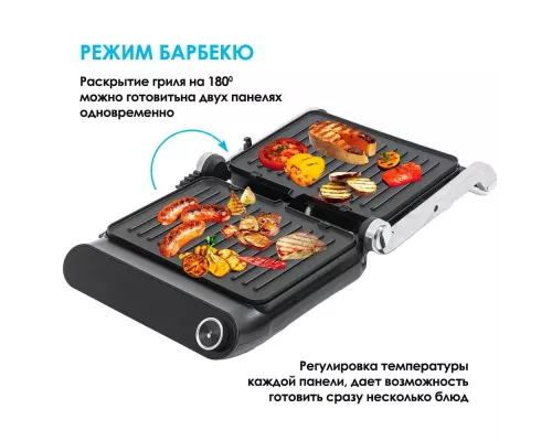 Электрогриль Manya GP2077BX