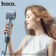 Фен HOCO DAR01 белый