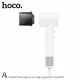 Фен HOCO DAR32