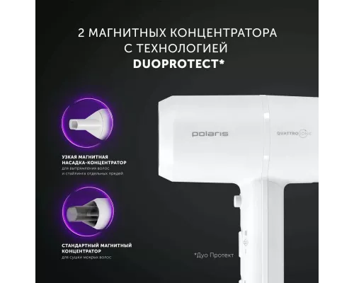 Фен Polaris PHD 2044Ti белый/серый