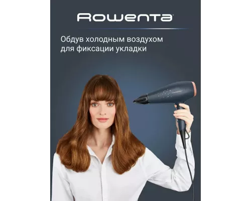 Фен ROWENTA CV7231F0