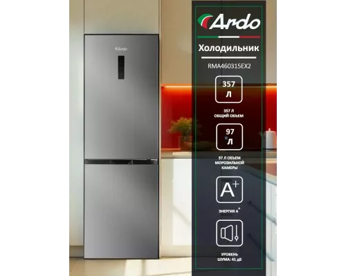 Холодильник ARDO RMA460315EX2 нерж.сталь