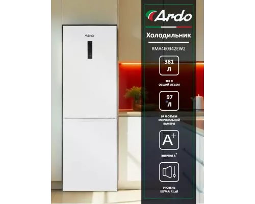 Холодильник ARDO RMA460342EW2 белый