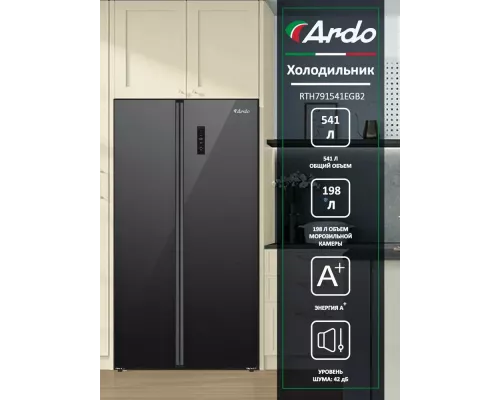 Холодильник ARDO RTH791541EGB2 черное стекло