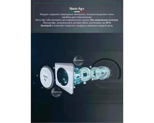 Холодильник ARDO RTH791541EGB2 черное стекло