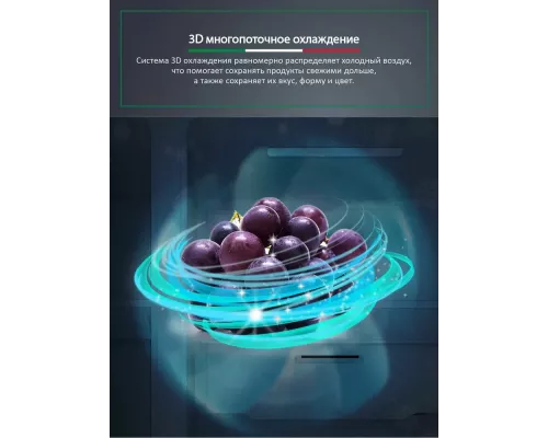 Холодильник ARDO RTH791541EGB2 черное стекло