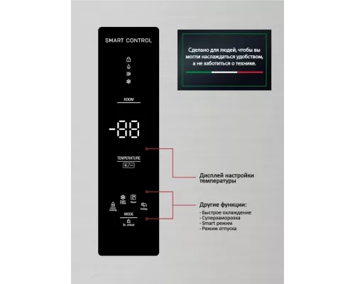 Холодильник ARDO RTH791541EX2 стальной