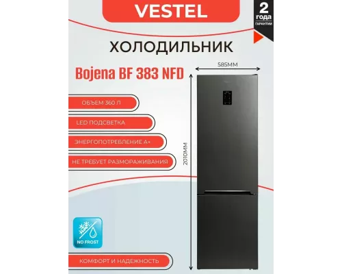 Холодильник VESTEL BF 383 NFD черный