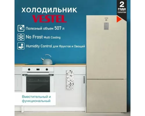 Холодильник VESTEL BF 553 NFEB беж.мрамор