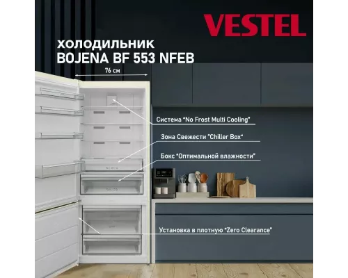 Холодильник VESTEL BF 553 NFEB беж.мрамор