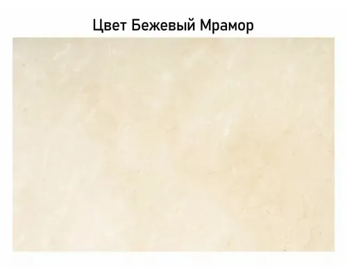 Холодильник VESTEL BF 653 NFEB бежевый