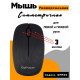Мышь GoPower GPM02