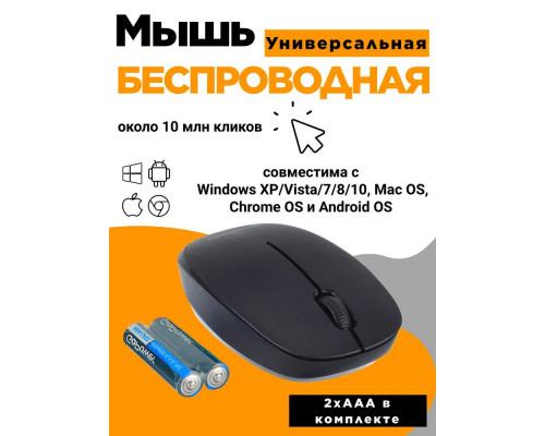 Мышь GoPower GPM02 Мышь GoPower GPM02