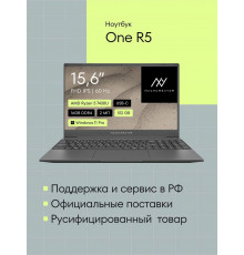 Ноутбук Machcreator One R5 Ryzen 5 7430U/16GB/512GB
