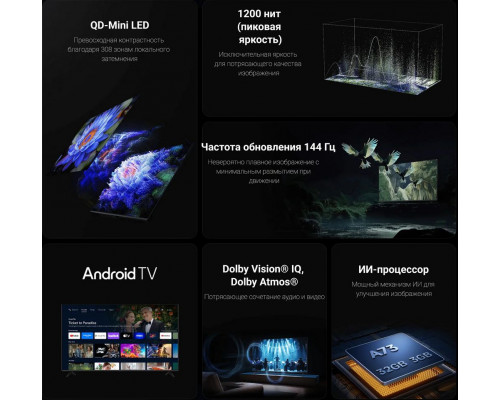 Телевизор XIAOMI MI L55MA-SPLRU