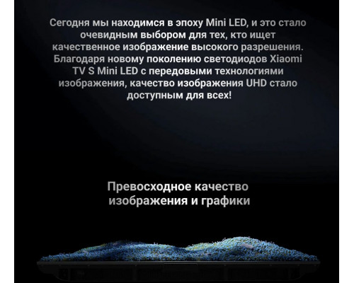 Телевизор XIAOMI MI L55MA-SPLRU