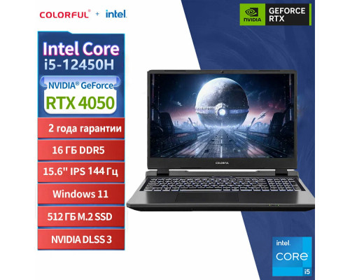 Ноутбук Colorful EVOL P15 i5-12450H/16Gb/SSD512Gb/RTX 4050 6Gb/15.6";/IPS/FHD/144Hz/NoOS Ноутбук Colorful EVOL P15 i5-12450H/16Gb/SSD512Gb/RTX 4050 6Gb/15.6";/IPS/FHD/144Hz/NoOS