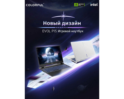 Ноутбук Colorful EVOL P15 i5-12450H/16Gb/SSD512Gb/RTX 4050 6Gb/15.6";/IPS/FHD/144Hz/NoOS Ноутбук Colorful EVOL P15 i5-12450H/16Gb/SSD512Gb/RTX 4050 6Gb/15.6";/IPS/FHD/144Hz/NoOS