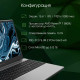 Ноутбук Digma Pro Breve Ноутбук 15.6", AMD Ryzen 7 5800U, RAM 16 ГБ, SSD 512 ГБ, AMD Radeon Vega 8,
