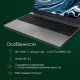 Ноутбук Digma Pro Breve Ноутбук 15.6", AMD Ryzen 7 5800U, RAM 16 ГБ, SSD 512 ГБ, AMD Radeon Vega 8,