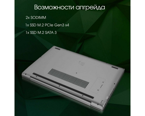 Ноутбук Digma Pro Breve Ноутбук 15.6", AMD Ryzen 7 5800U, RAM 16 ГБ, SSD 512 ГБ, AMD Radeon Vega 8,