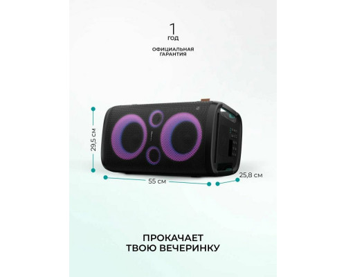 Портативная колонка HISENSE Party ROCKER ONE