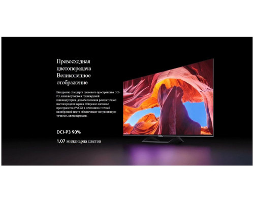 Телевизор XIAOMI L43MA-AFRU Телевизор XIAOMI L43MA-AFRU