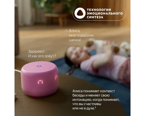 Умная колонка Яндекс Станция Лайт 2 синий (YNDX-00026BLU)