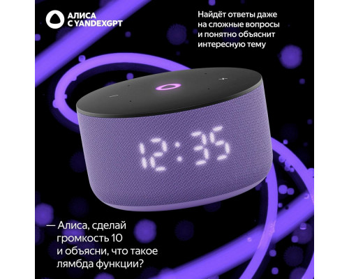 Умная колонка Яндекс Станция Миди 3 (YNDX-00027LIL) Умная колонка Яндекс Станция Миди 3 (YNDX-00027LIL)