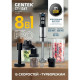 Блендер Centek CT-1367