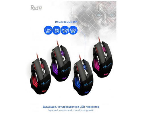 Мышь SmartBuy RUSH Zombie SBM-721G-K Мышь SmartBuy RUSH Zombie SBM-721G-K