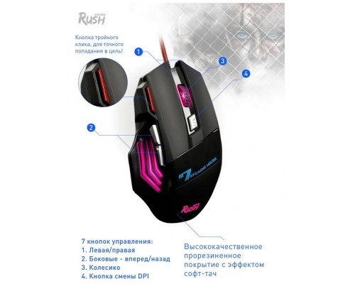 Мышь SmartBuy RUSH Zombie SBM-721G-K Мышь SmartBuy RUSH Zombie SBM-721G-K