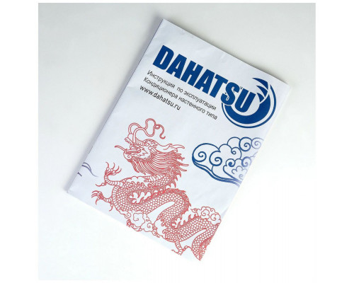 Сплит-система DAHATSU DS-07I Сплит-система DAHATSU DS-07I