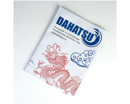 Сплит-система DAHATSU DS-24I Сплит-система DAHATSU DS-24I