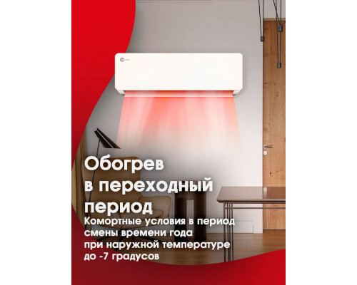 Сплит-система DENKO DE-07B Сплит-система DENKO DE-07B