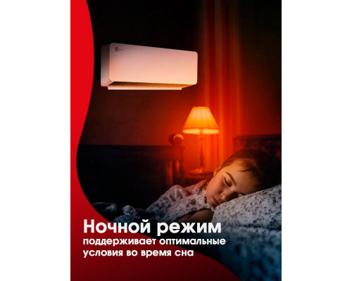 Сплит-система DENKO DE-18B Сплит-система DENKO DE-18B