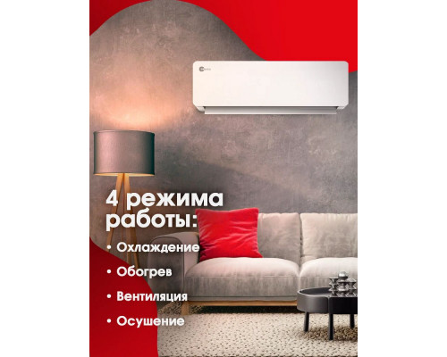 Сплит-система DENKO DE-18B Сплит-система DENKO DE-18B