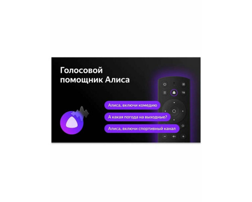 Телевизор BBK 40LEX-7241/FTS2C Телевизор BBK 40LEX-7241/FTS2C